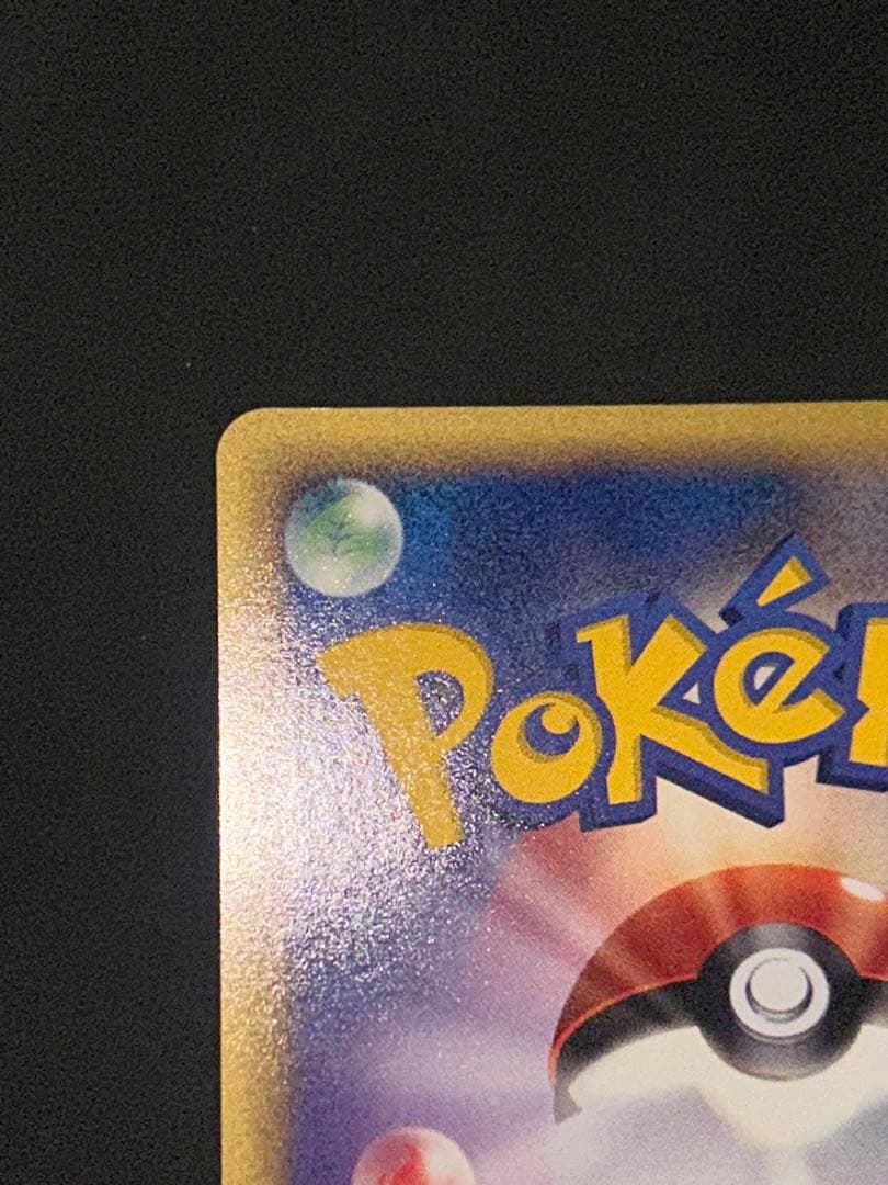 カメックス eカード トリプルゲットキャンペーン プロモ