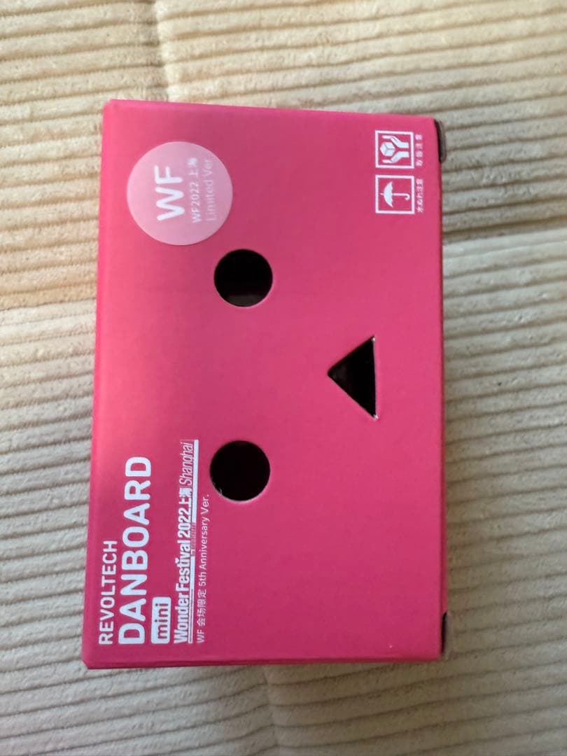 ワンフェス上海限定 リボルテックダンボー・ミニ 2022上海 会場限定Ver.