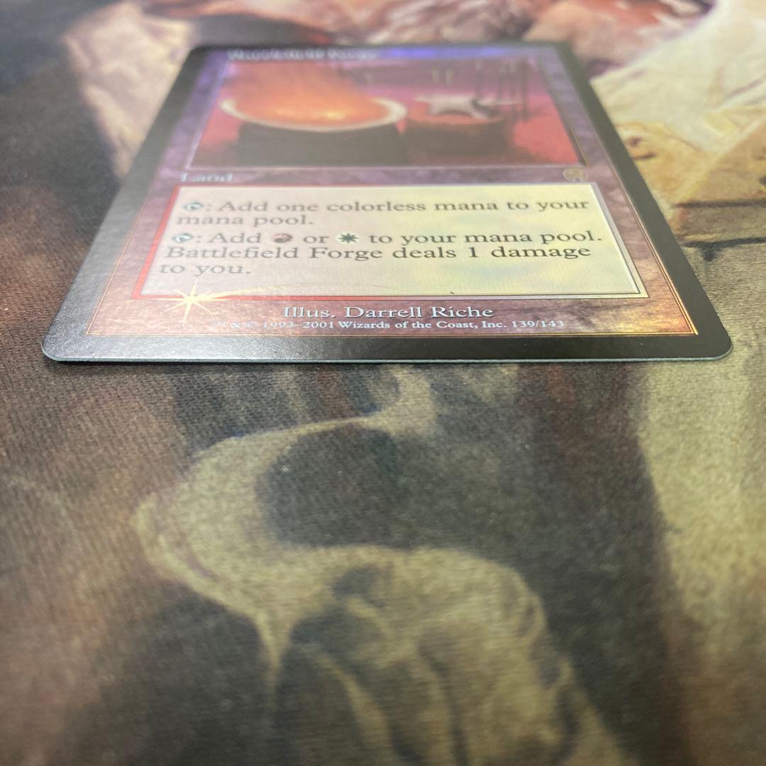 戦場の鍛冶場/Battlefield Forge APC 英語foil