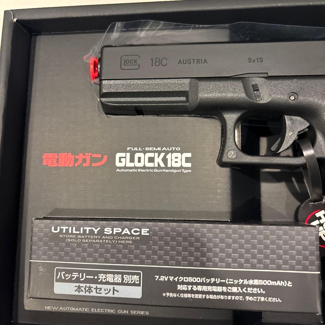 （最終値下げ）東京マルイ　グロック18 電動ガン
