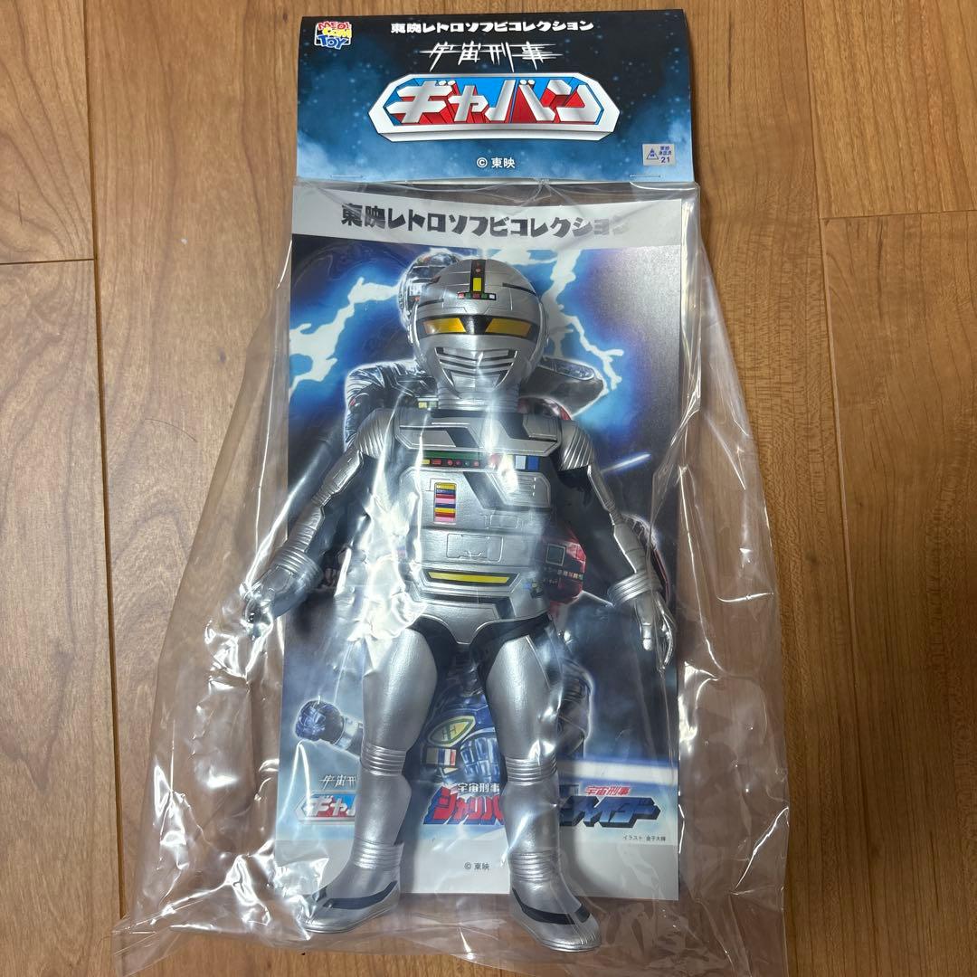 新品未開封　メディコムトイ 東映レトロソフビコレクション 宇宙刑事ギャバン