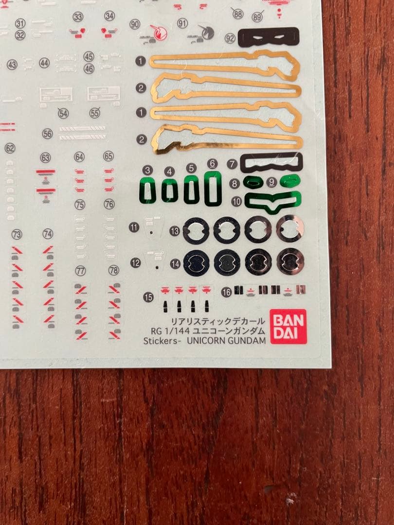 RG ユニコーンガンダム バンシィ・ノルン (最終決戦仕様スペシャルコーティング