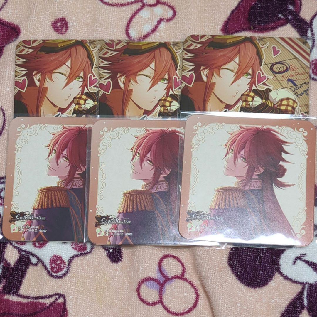 Code:Realize コードリアライズ コドリア インピー オトガ