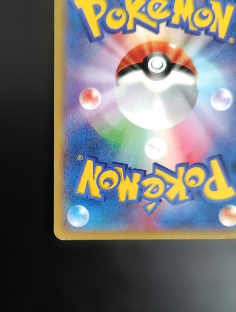 マグマ団のグラードンEX RR CP1 マグマ団VSアクア団 ダブルクライシス…