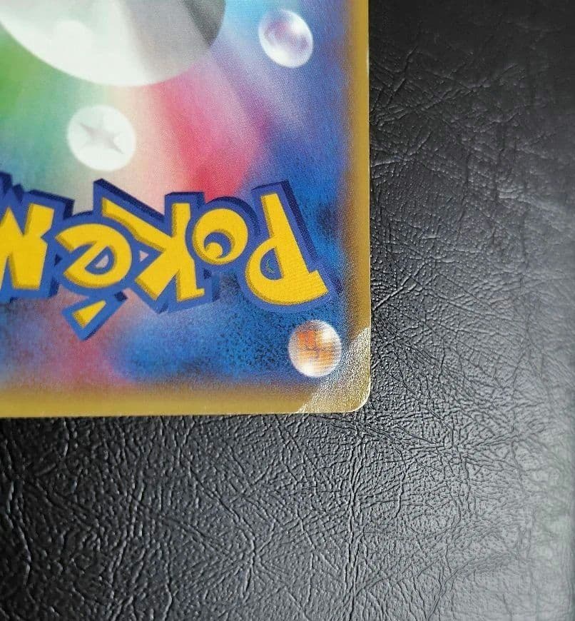 マグマ団のグラードンEX RR CP1 マグマ団VSアクア団 ダブルクライシス…