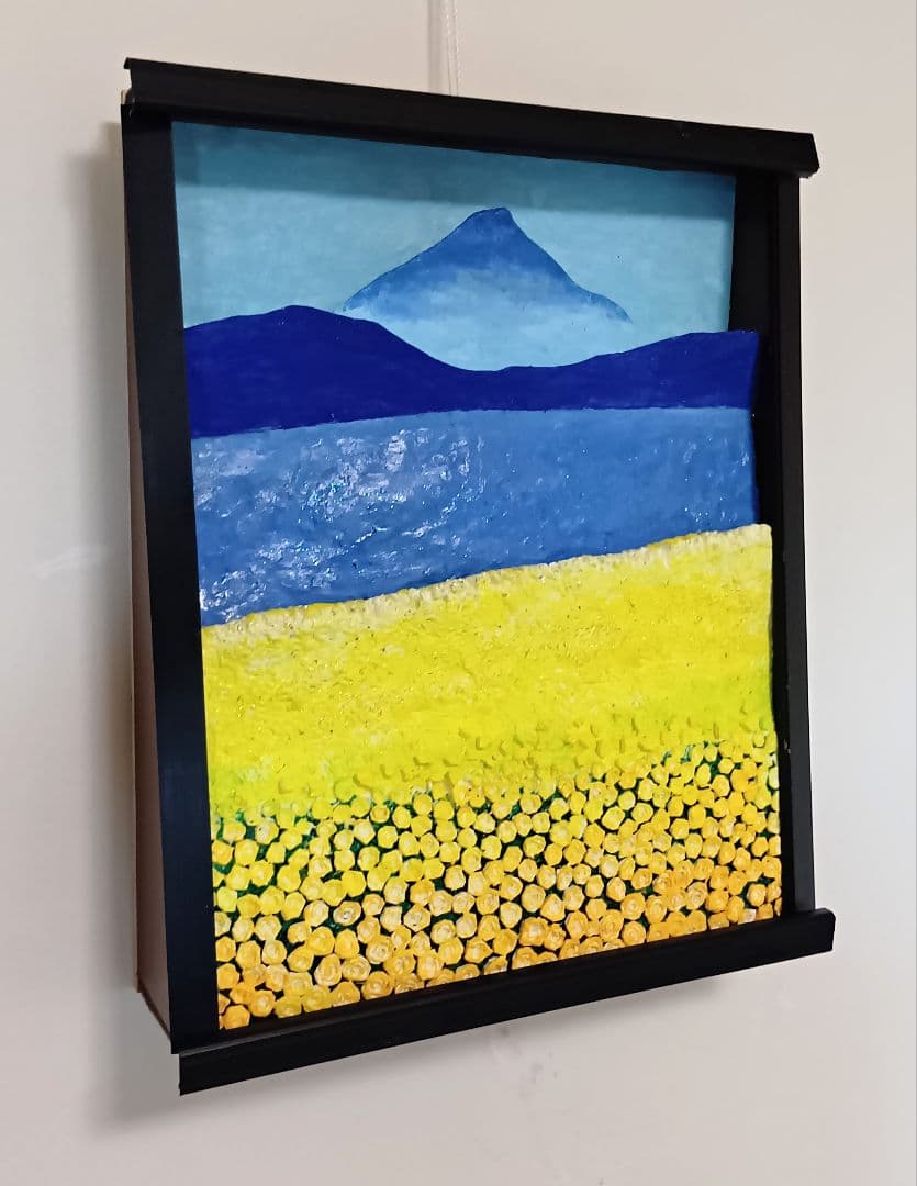 「薩摩富士とカルデラ湖」（未来絵画）