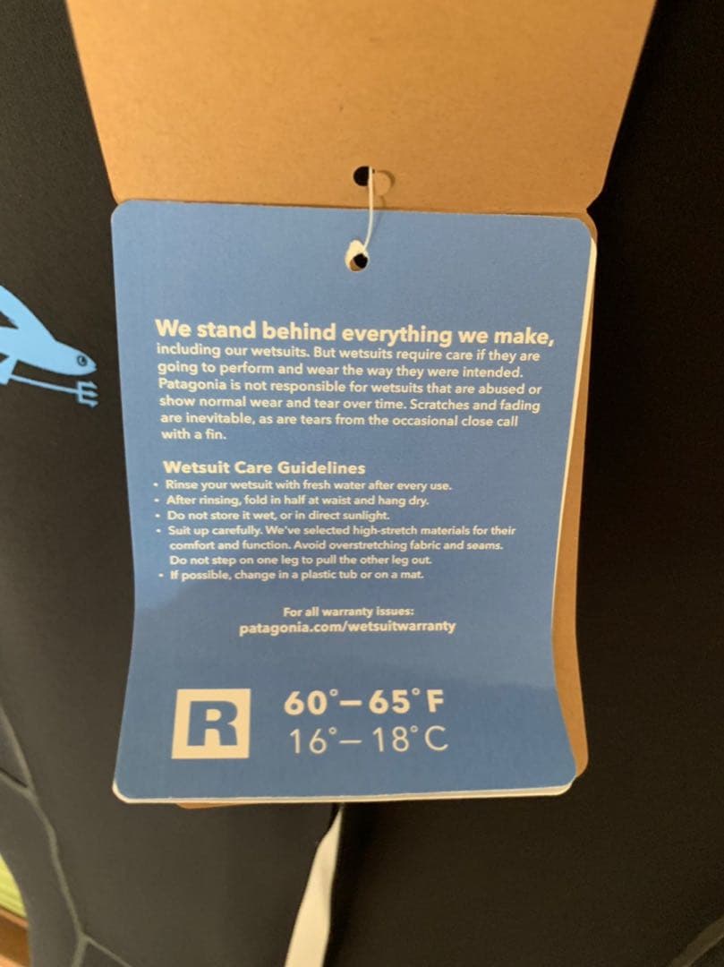 ウェットスーツ