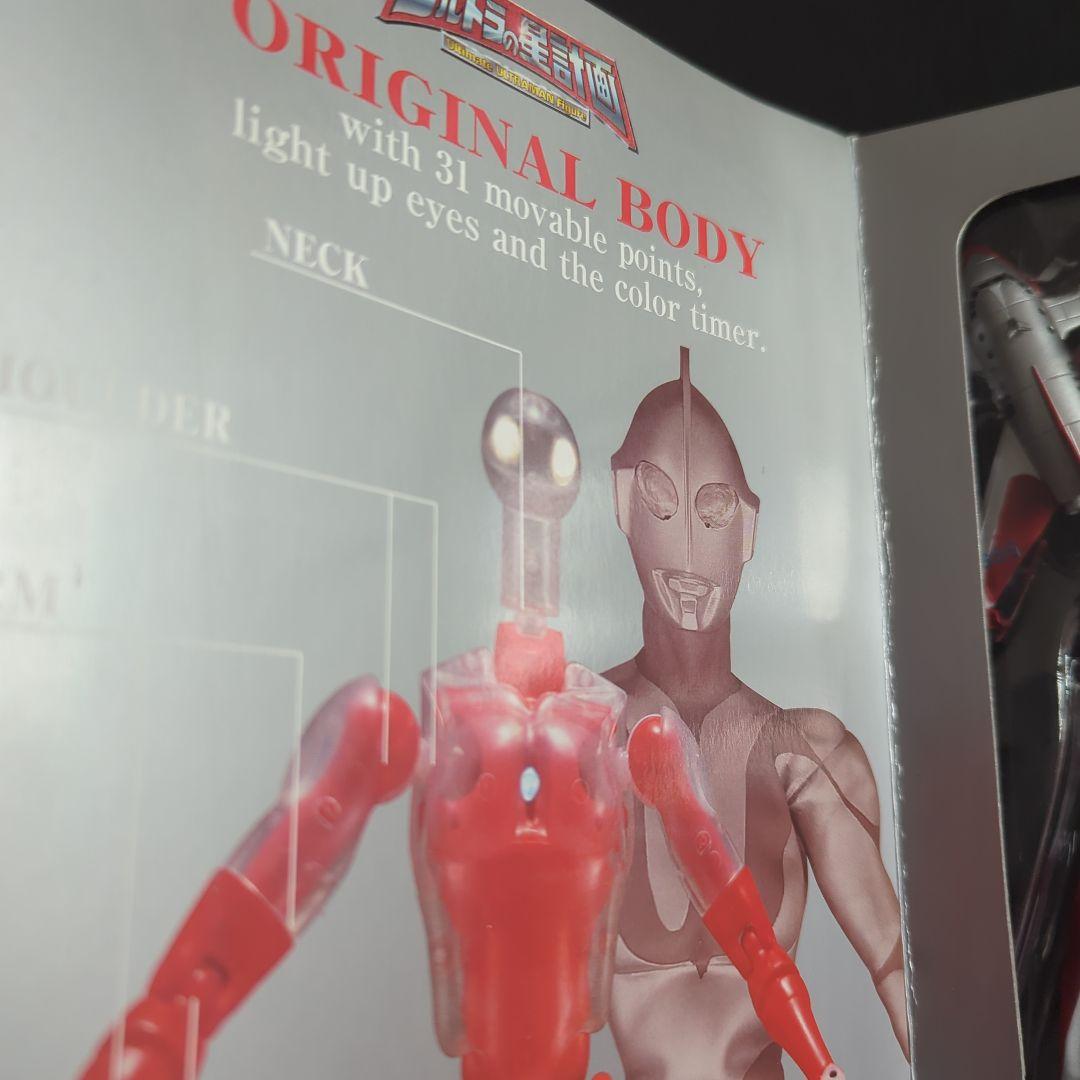 【新品・未開封】 ウルトラマン Cタイプ 　ウルトラの星計画