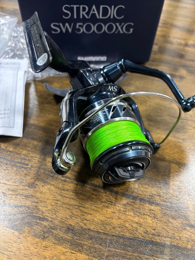 シマノ　24ストラディックSW5000XG