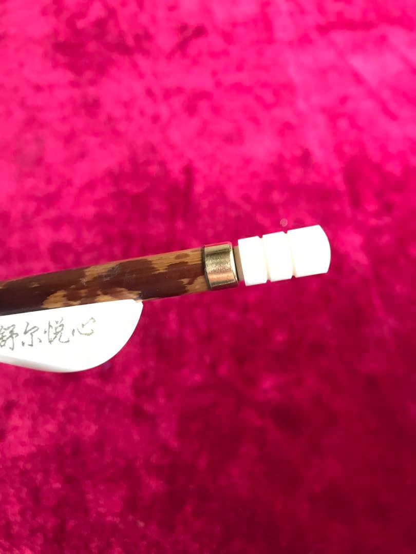 特価・二胡弓★ 湘妃竹★産地直輸入★演奏級・上級者用★純100%白馬尾毛