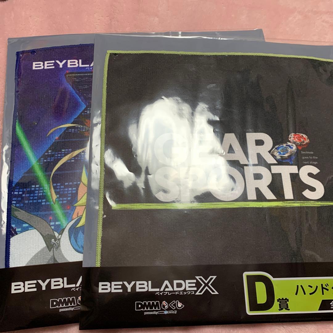 A賞＆B賞 3点セット DMMくじベイブレードX