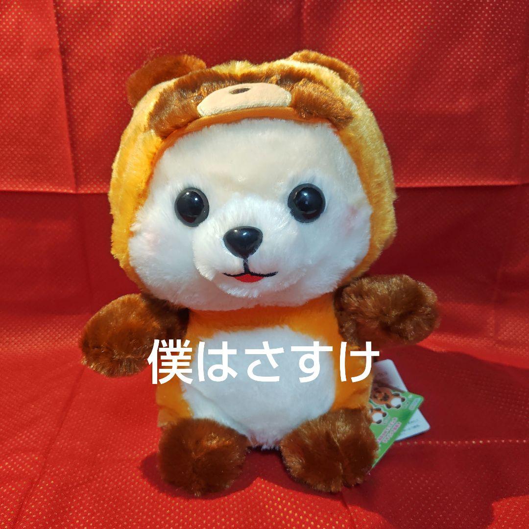 [匿名配送]　ぽてぐるみタヌキ　豆柴三兄弟コンプリート