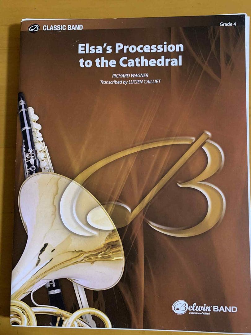 エルザの大聖堂への行列　吹奏楽譜