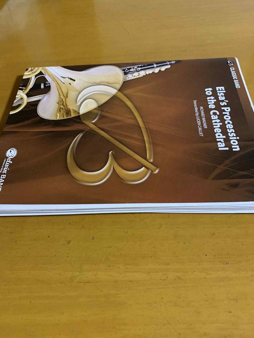 エルザの大聖堂への行列　吹奏楽譜