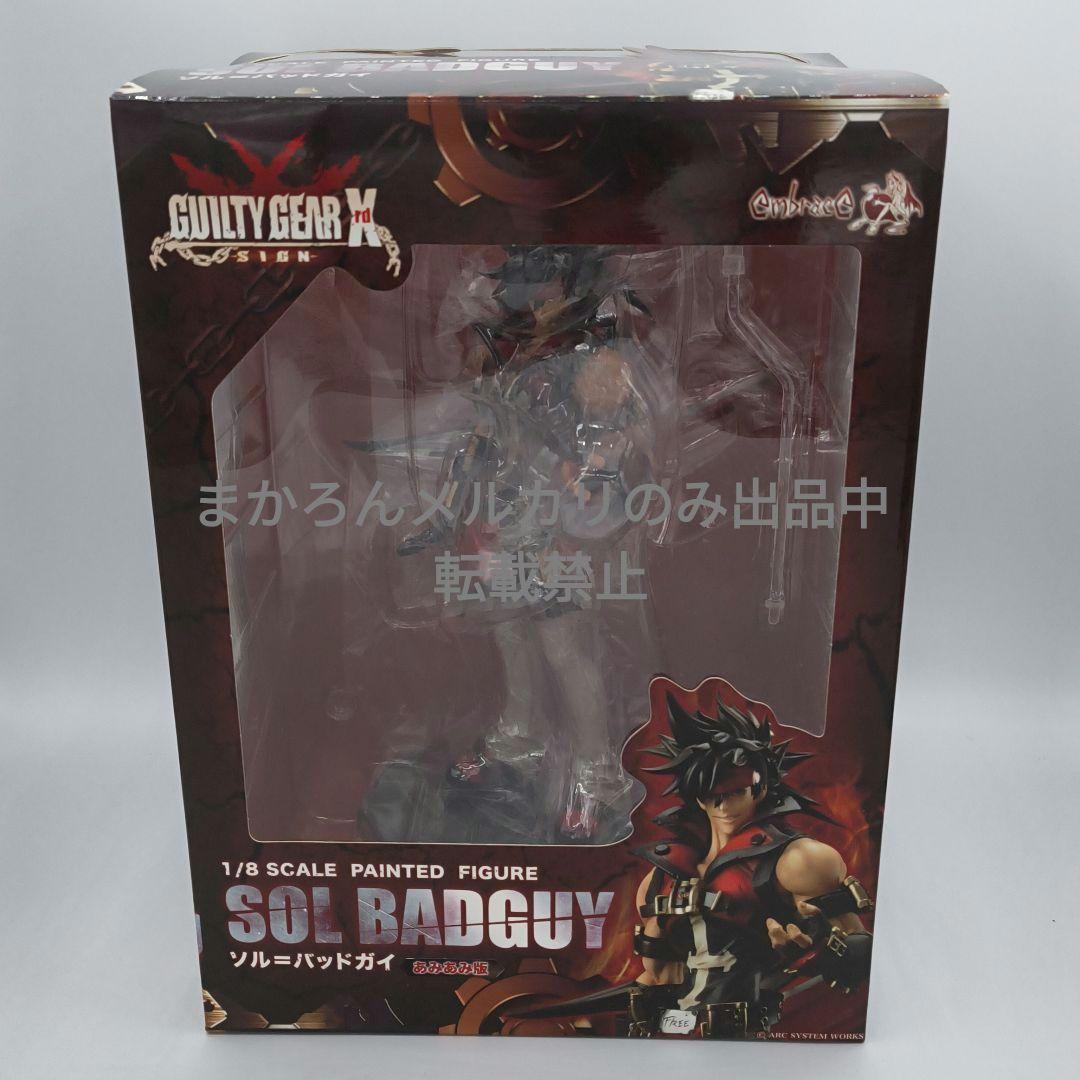 エンブレイスジャパン GUILTY GEAR Xrd ソル＝バッドガイ 限定版