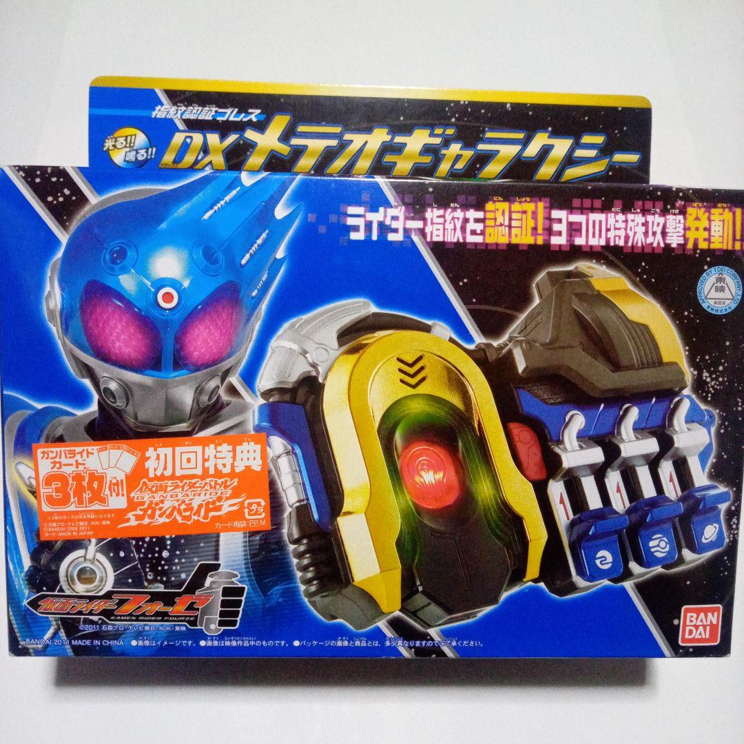 おまけ付き　DXタジャスピナー　DXメテオギャラクシー　オーメダルセット