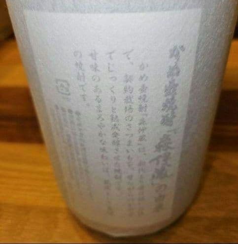 【真夏割‼️‼️１升】森伊蔵 焼酎 かめ壺 1800ml