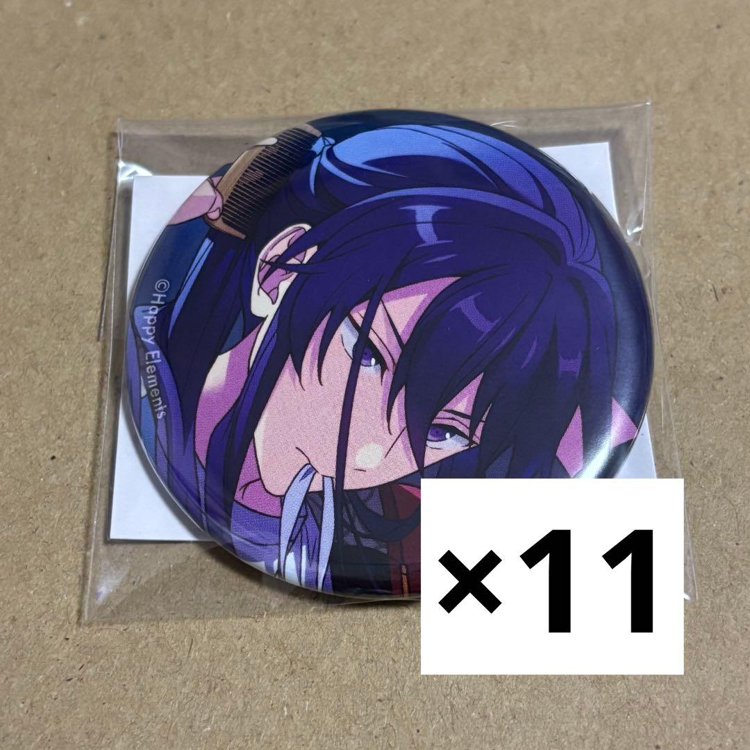 あんスタ コレクション缶バッジ 颯馬