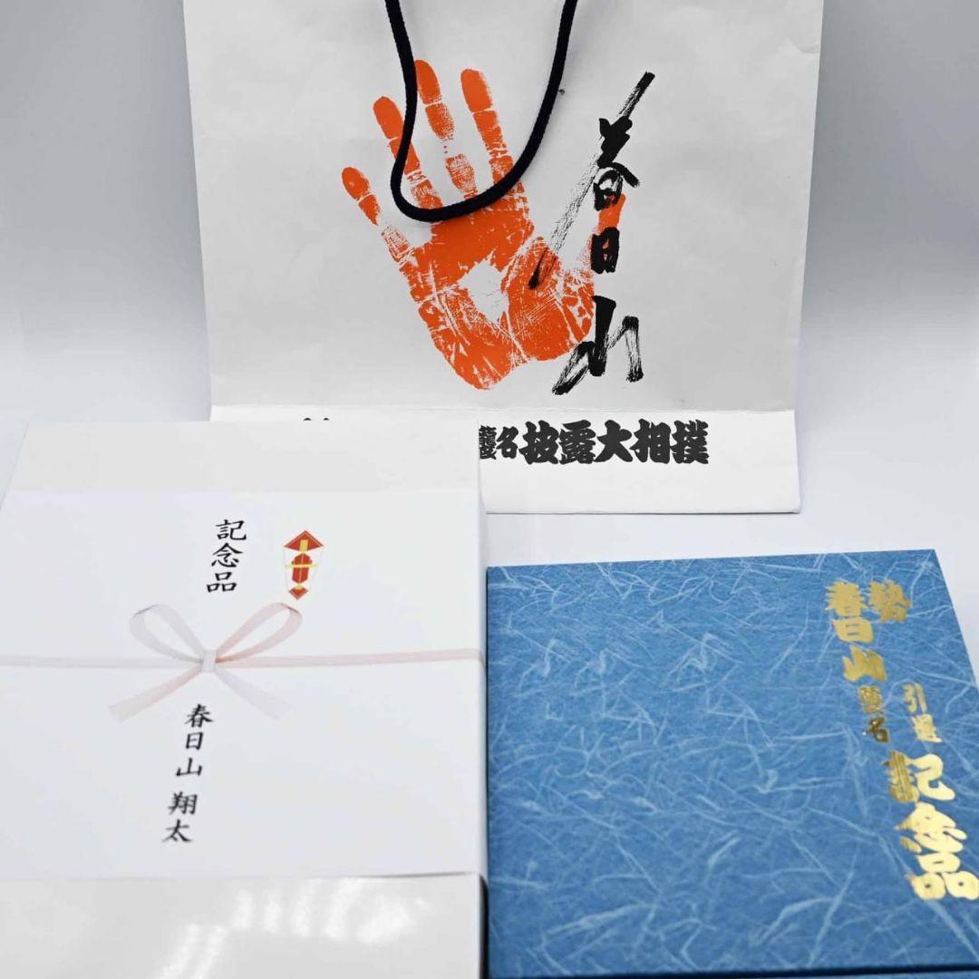 非売品　断髪者限定品　勢　断髪式　春日山　襲名