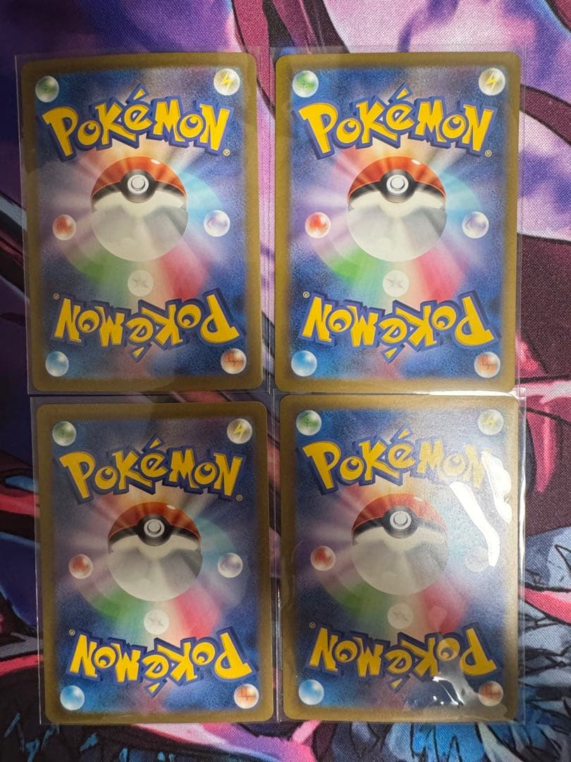 ポケモンカードclassic リザードン　4枚セット