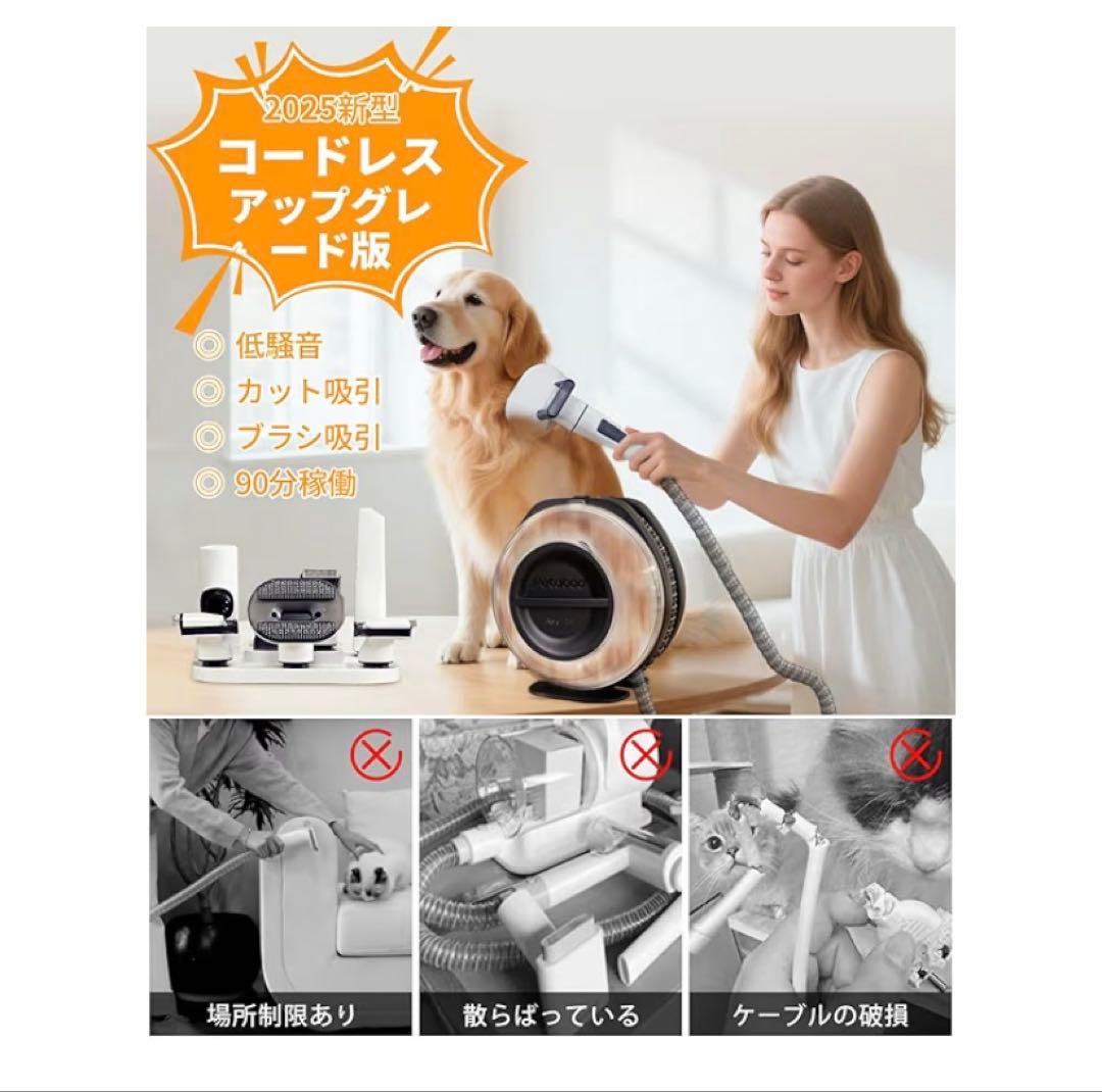 新品 Petaboo ペット バリカン グルーミング掃除機 犬 猫 コードレス