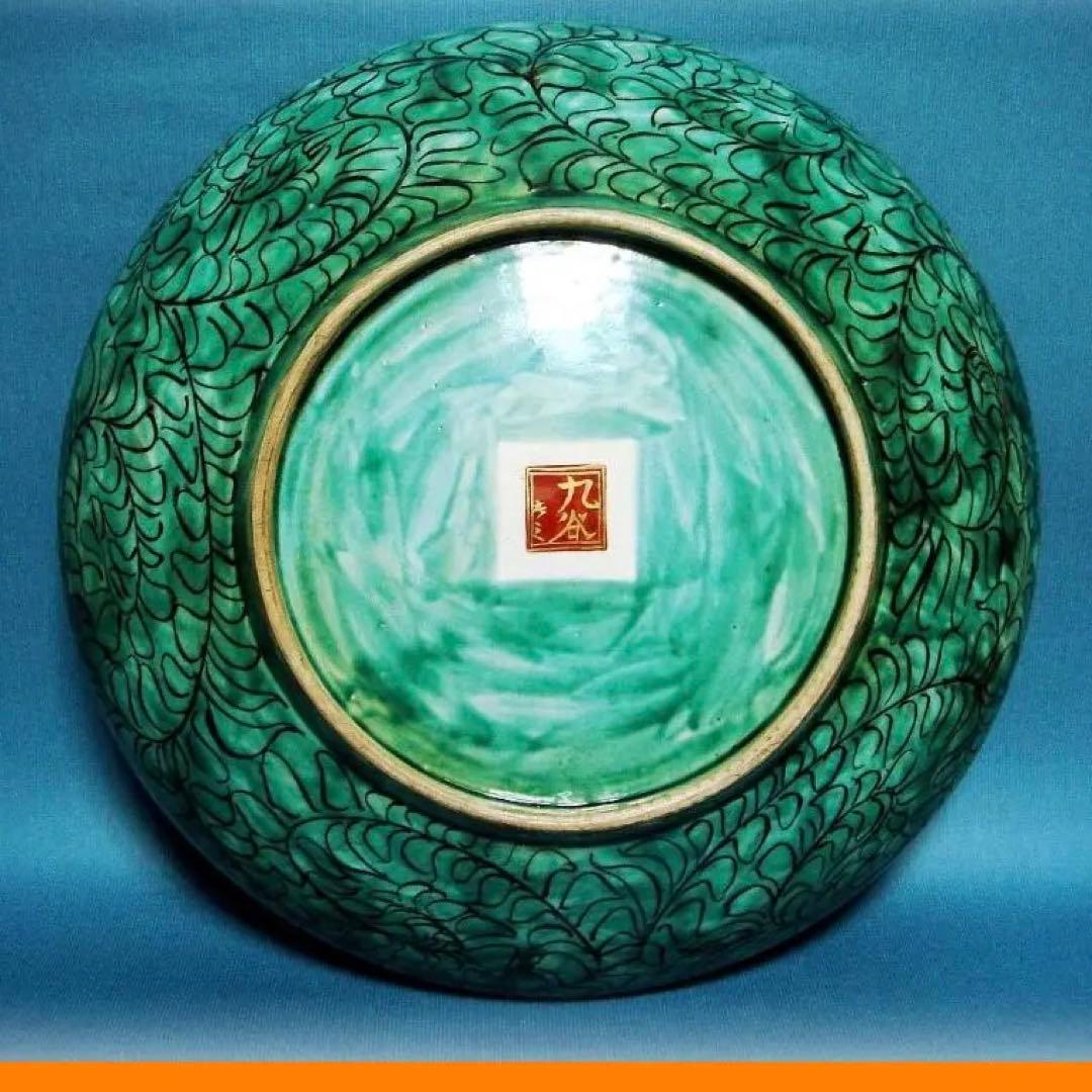 421『九谷 花鳥 大皿』庄三　/骨董品 古美術 アンティーク 古玩