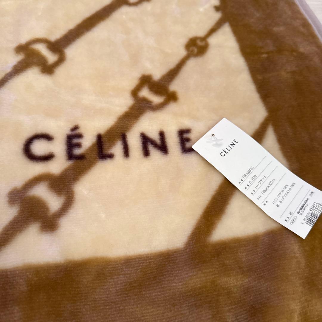 セリーヌ ブランケット　毛布。新品。未使用。タグ付き。