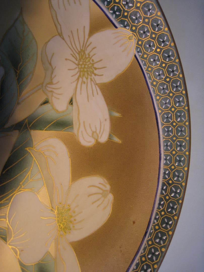 九谷焼　澤田富雄（号 穂光）昭和天皇御生誕百年記念 小紋花みづきの図