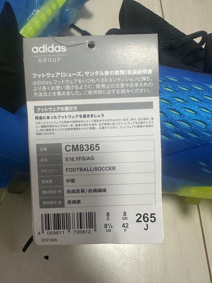 adidas X18.1 FG/AG サッカーシューズ 265 J