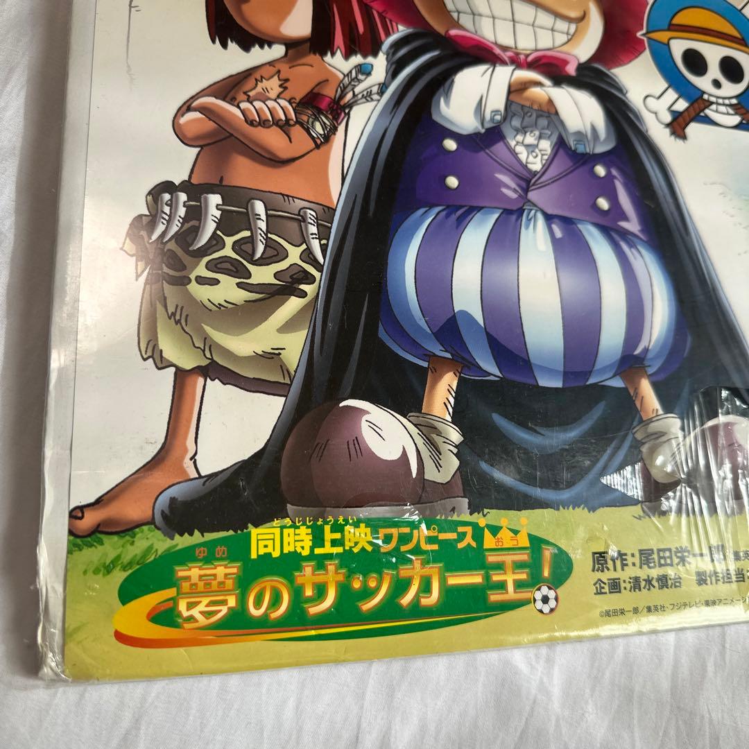 貴重　レア　ONE PIECE　ワンピース　珍獣島のチョッパー王国　ポスター
