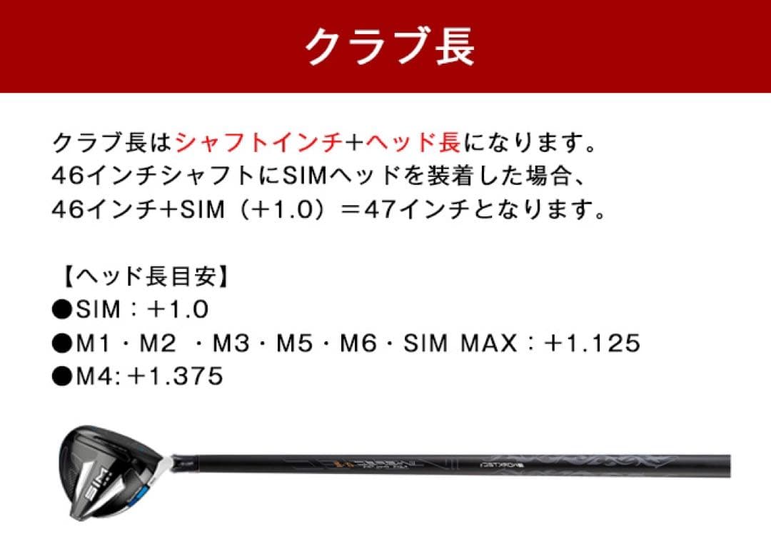 【各社スリーブ対応】★ドラコン日本一のDNA! ワークスゴルフ Vスペック3