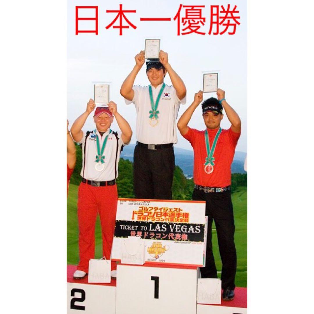 【各社スリーブ対応】★ドラコン日本一のDNA! ワークスゴルフ Vスペック3