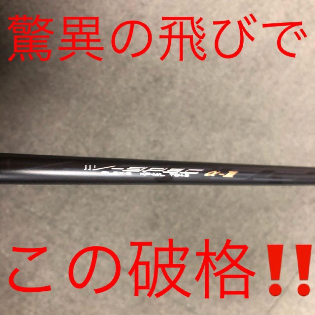 【各社スリーブ対応】★ドラコン日本一のDNA! ワークスゴルフ Vスペック3