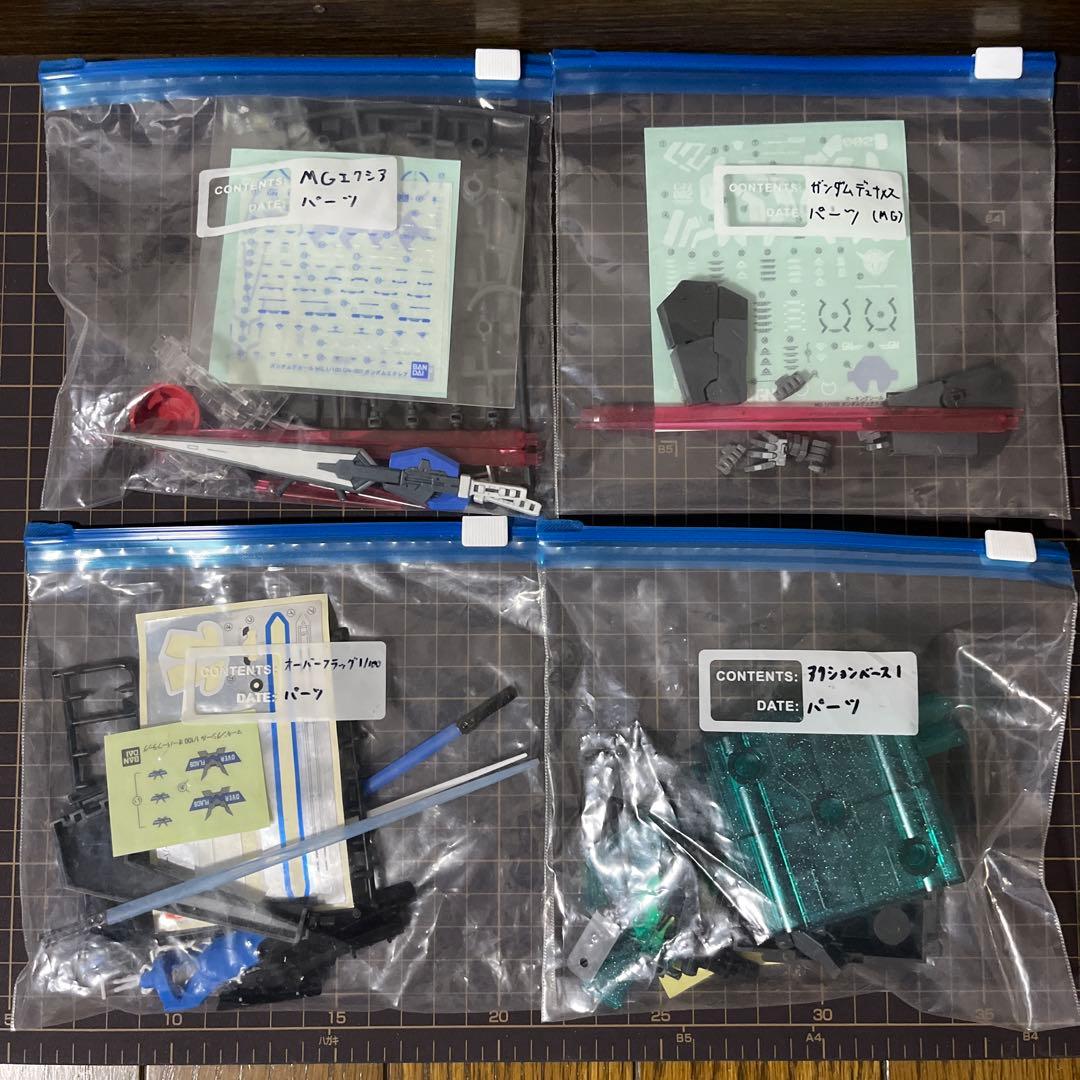 【まとめ売り】機動戦士ガンダム00 HG MGガンプラ 11体セット