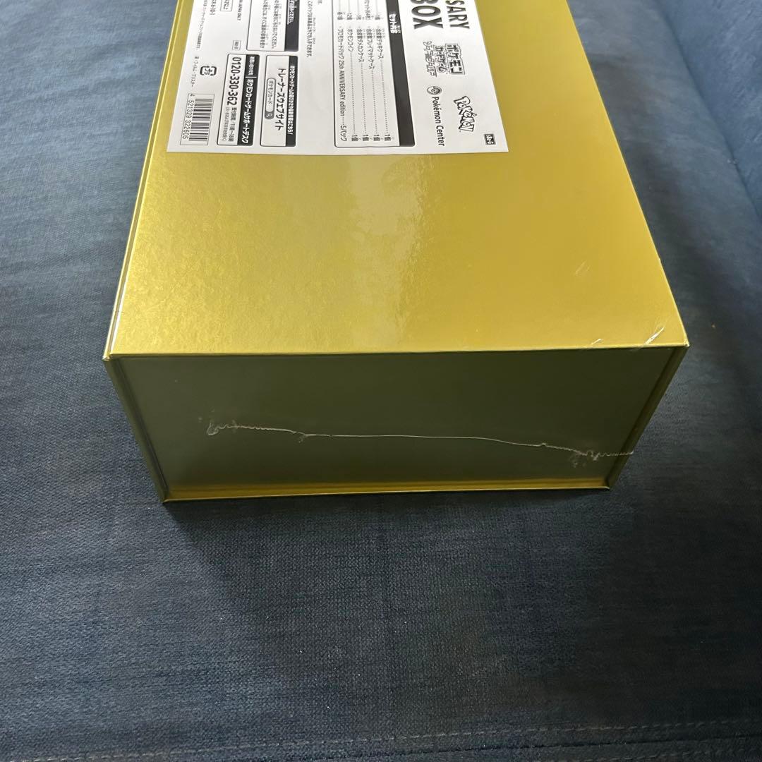 ポケモンカード25th Anniversary GOLDEN BOX 国内正規品