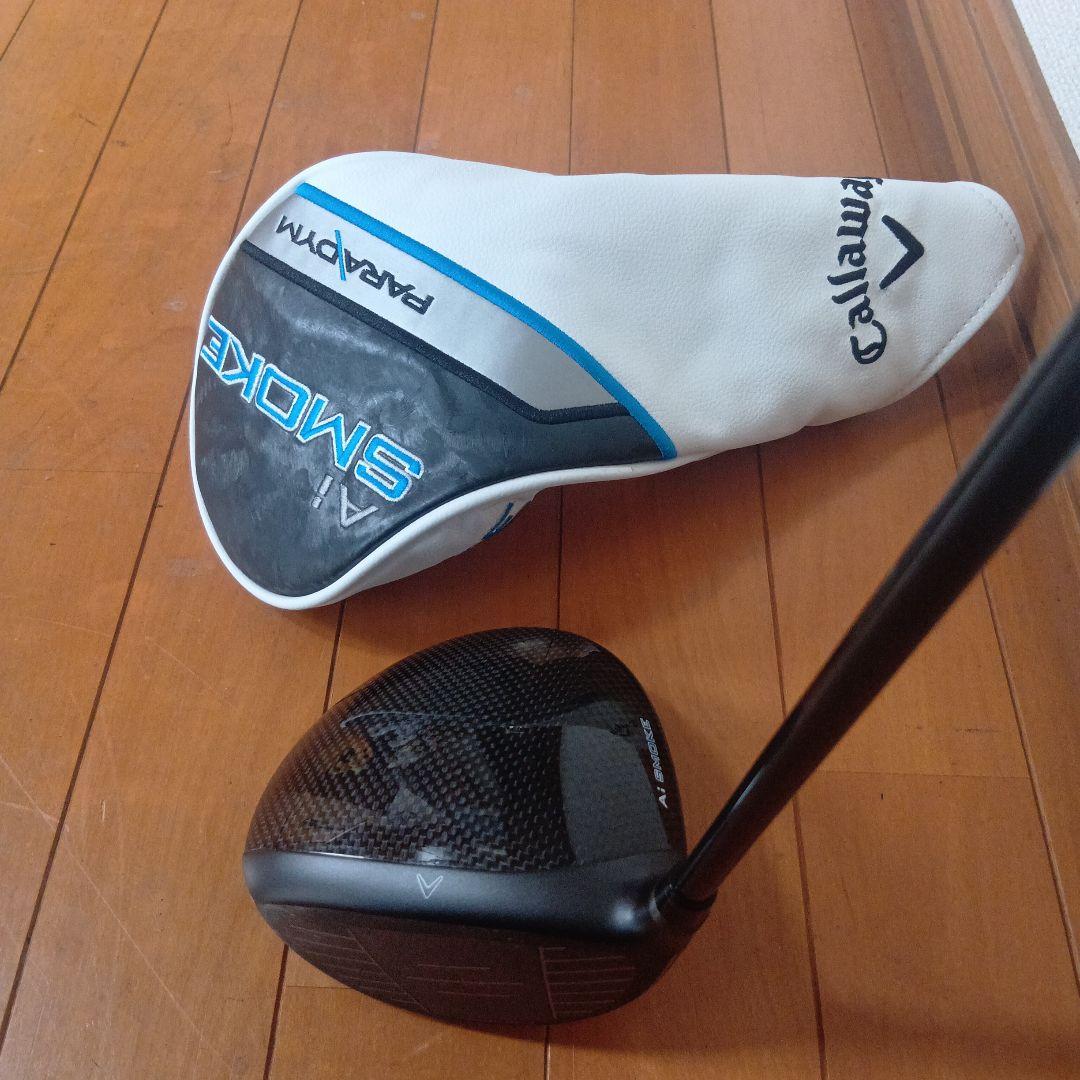 Aiスモーク ドライバー　R