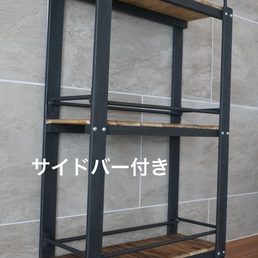 ウィスキーラック　男前インテリア　インダストリアル　収納　お酒　多肉 110