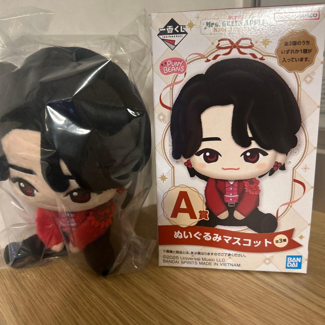 。*°様 Mrs. GREEN APPLE　ミセス 一番くじ A賞 ぬいぐるみ