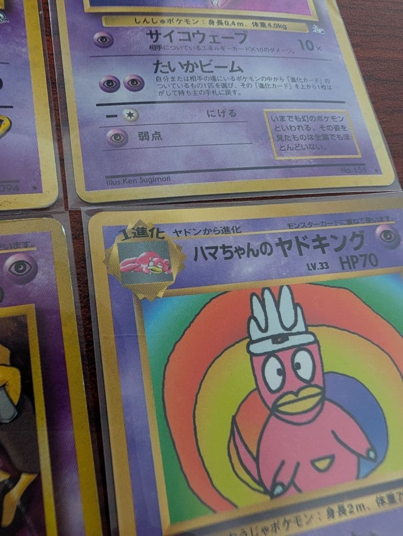 旧裏　ポケモンカード 4枚セット ミュウ ナツメのゲンガー 他