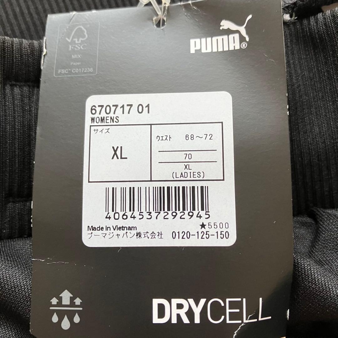 新品未使用タグ付✨PUMA プーマ ジャージセットアップ ジャージ上下 黒 XL