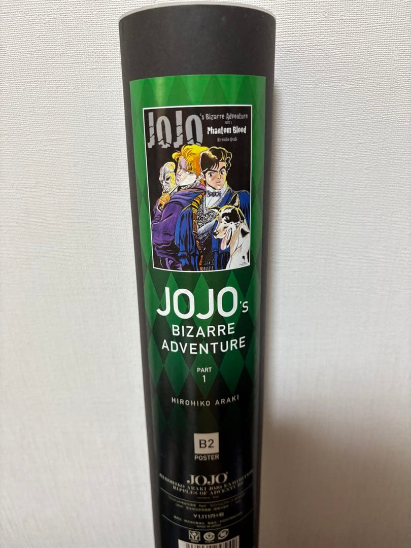 【9種/未開封/バラ売り可】ジョジョの奇妙な冒険　ジョジョ展 b2ポスター