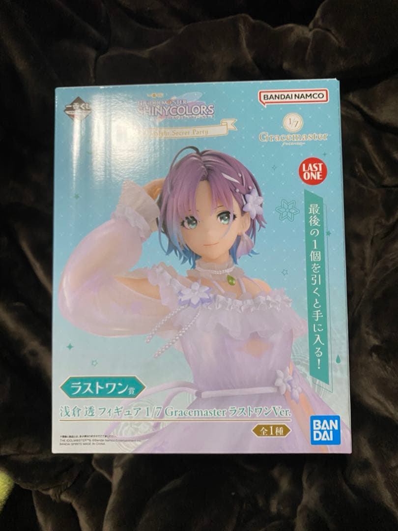 アイドルマスター シャイニーカラーズ 浅倉透 ラストワン