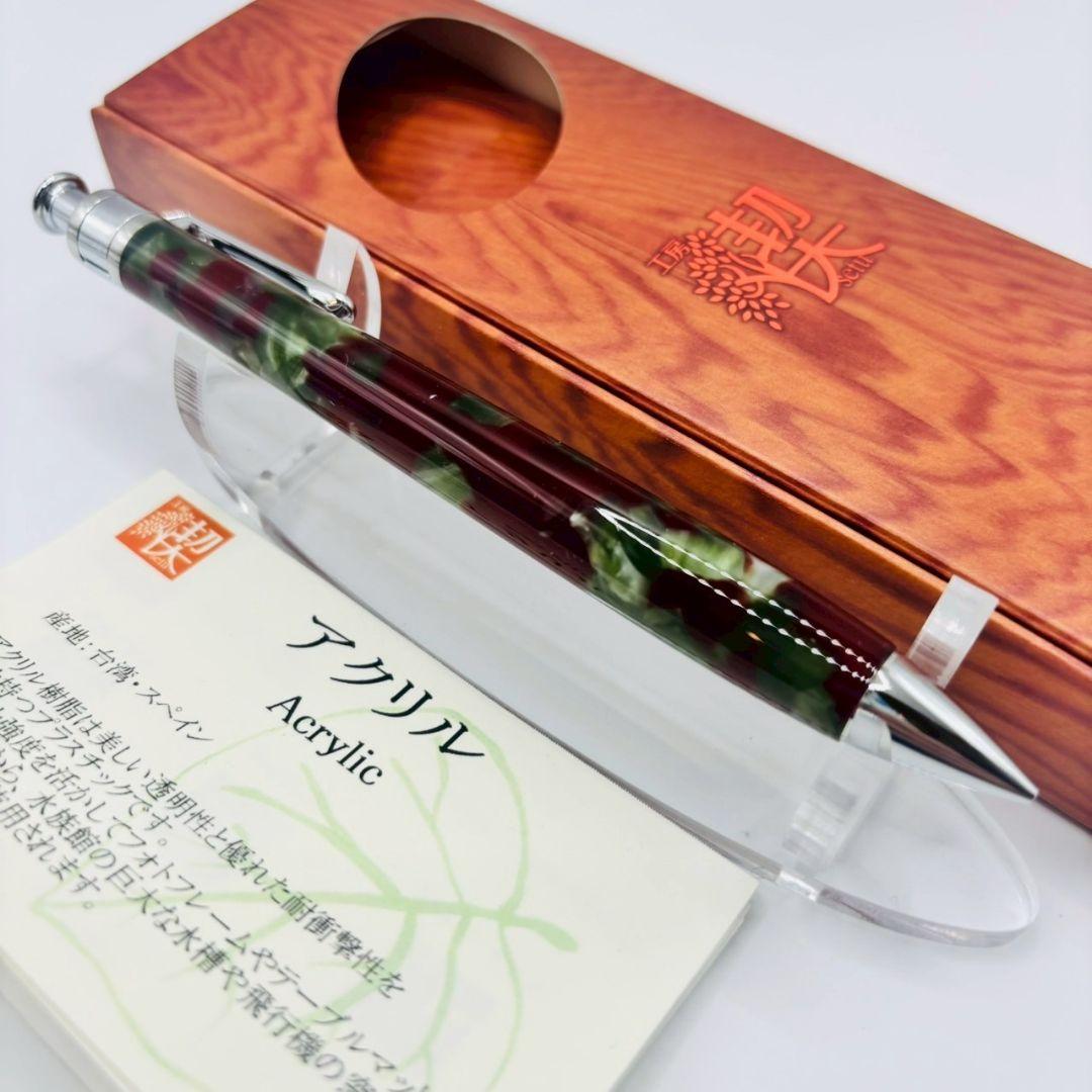 工房楔 ペンシル楔 アクリル 新品未使用 0.5mm シャーペン