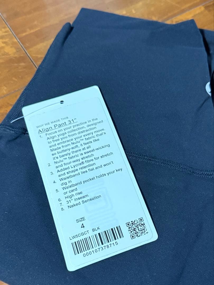 ルルレモン　新品未使用　ブラックレギンス　丈長サイズ4