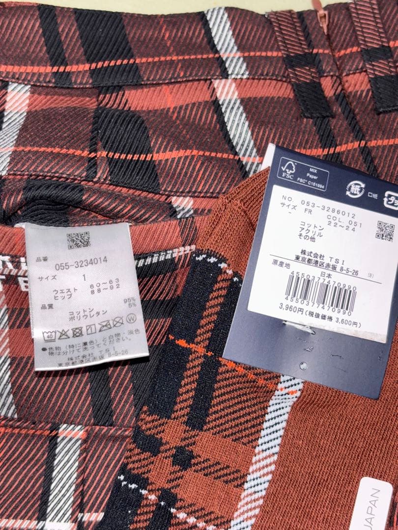 （新品、美品）パーリーゲイツ 、グレンチェック柄シリーズ、2点セット、サイズ1