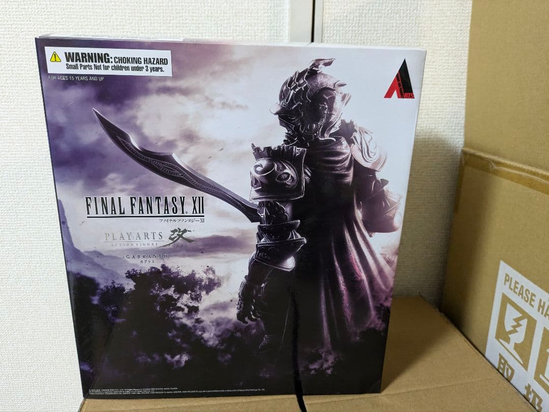 新品未開封　プレイアーツ改 ファイナルファンタジー XII ガブラス　FF12