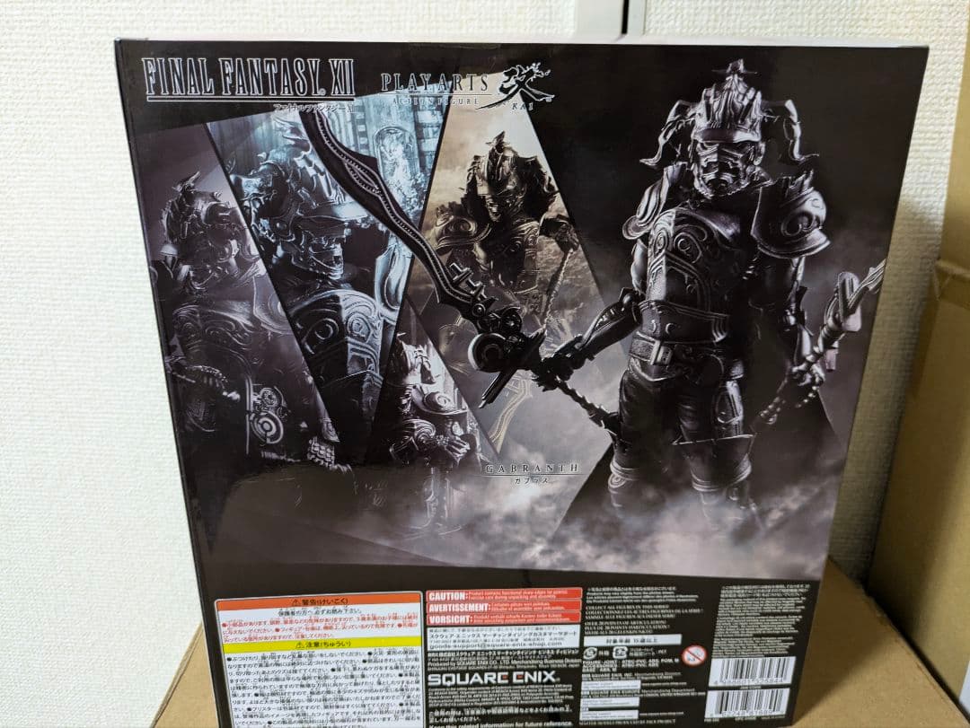 新品未開封　プレイアーツ改 ファイナルファンタジー XII ガブラス　FF12