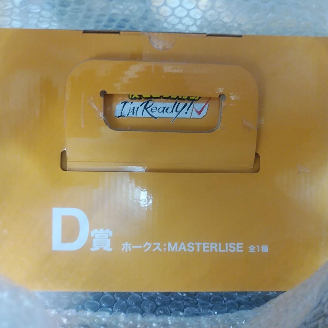 一番くじ　ホークスHAWKS 僕のヒーローアカデミア フィギュア