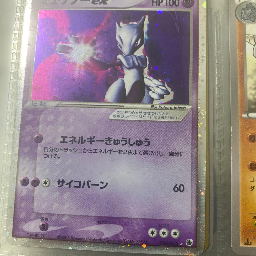 アクーシャのブイゼル 映画公開記念VSパック 蒼海のマナフィ 004/019