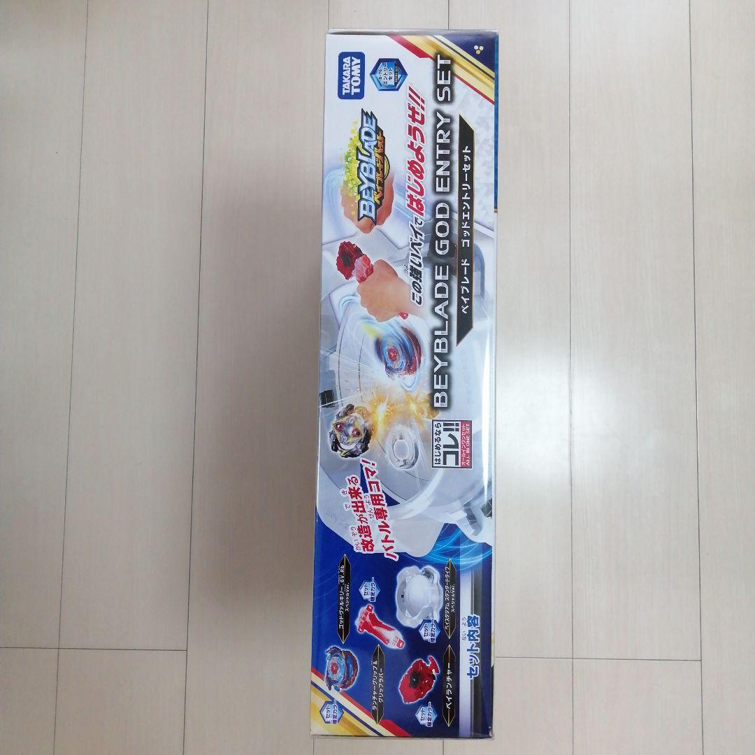 【新品・未開封】ベイブレードバースト B-76 ゴッドエントリーセット